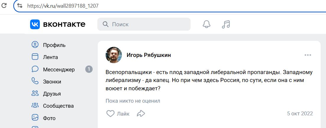 Ryabushkin_Igor_001__SoR_025__-VK.jpg Ryabushkin_Igor_001__SoR_025__-VK.jpg